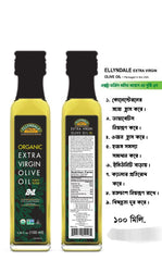 ELLYNDALE ORGANIC EXTRA VIRGIN OLIVE OIL 100 ML