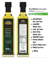 ELLYNDALE EXTRA VIRGIN OLIVE OIL 1LTR