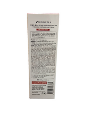 Korean 3w Clinic Underarm Whitening Multi Cream 100g