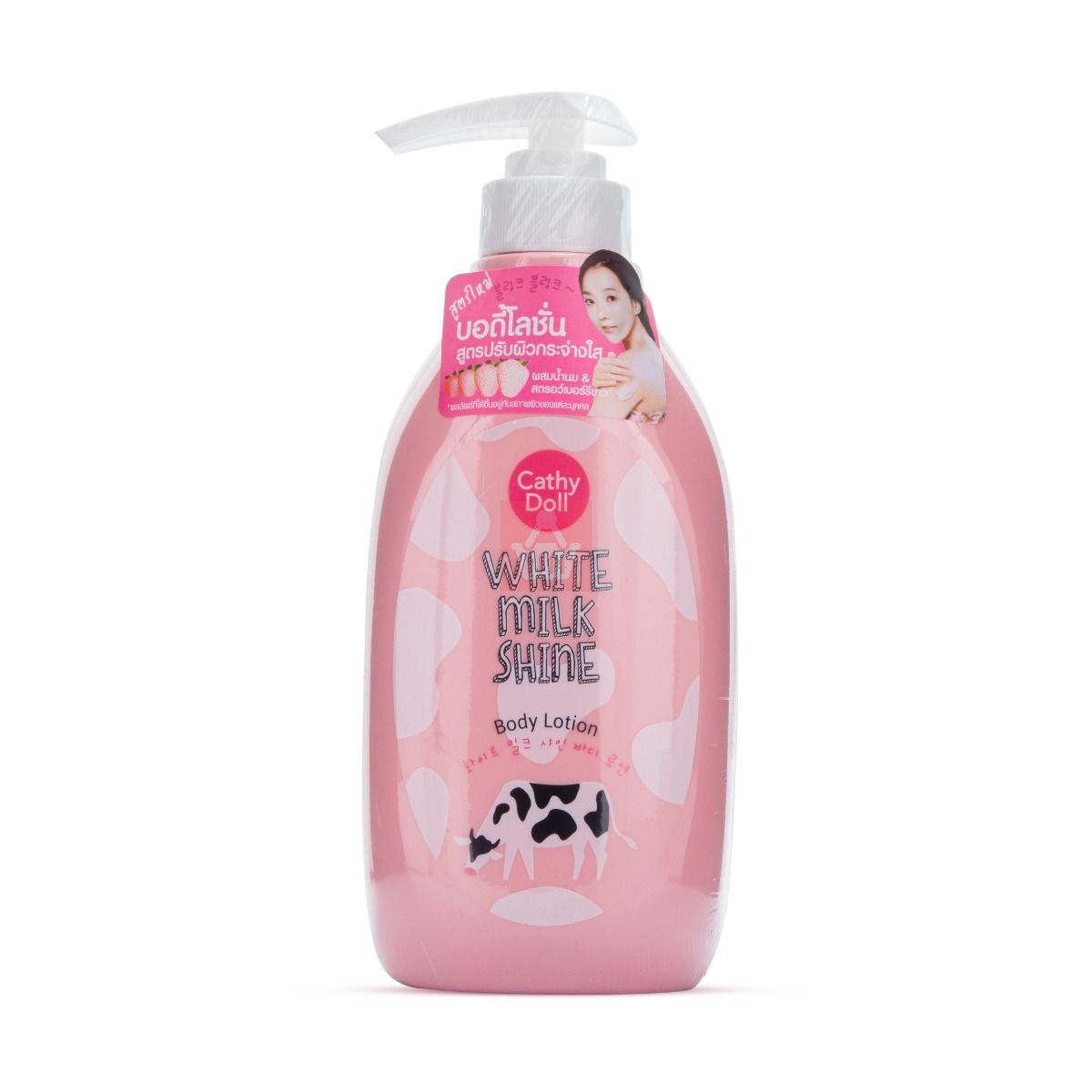 CATHY DOLL WHITE MILK SHINE BODY LOTION 450 ML